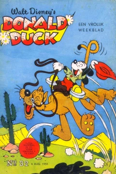 Issue #195532