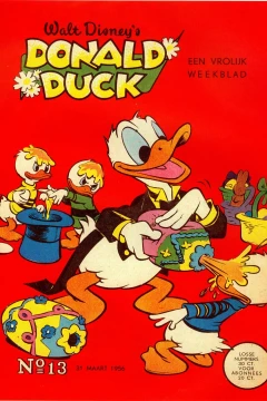 Issue #195613