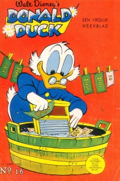 Issue #195616