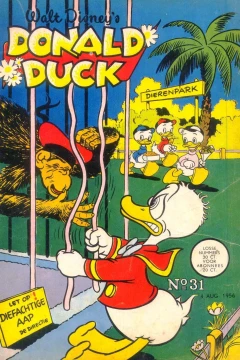 Issue #195631