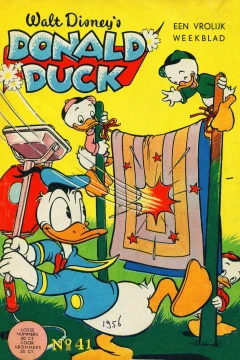 Issue #195641