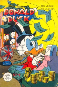 Issue #195709