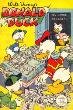 Issue #195712