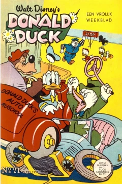 Issue #195721