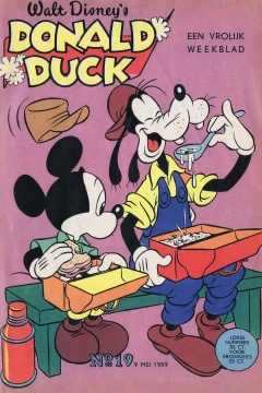Issue #195919