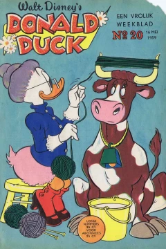 Issue #195920