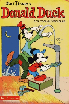 Issue #196507