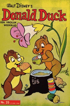 Issue #196525
