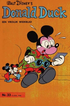 Issue #196533