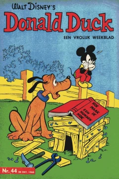 Issue #196544