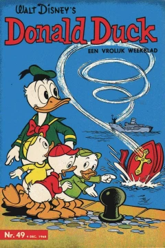 Issue #196549