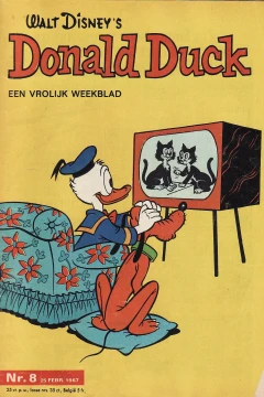 Issue #196708