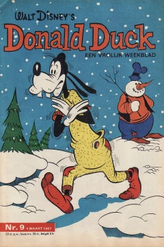 Issue #196709