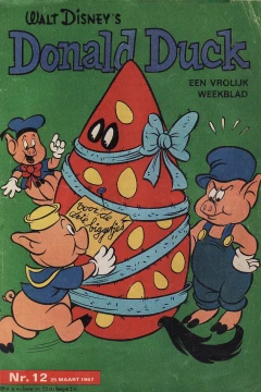Issue #196712