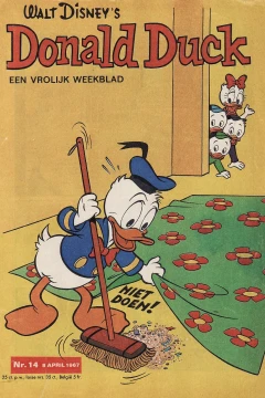 Issue #196714