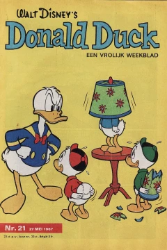 Issue #196721