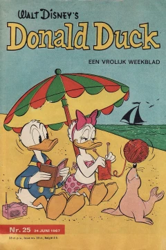 Issue #196725
