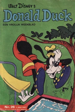 Issue #196726