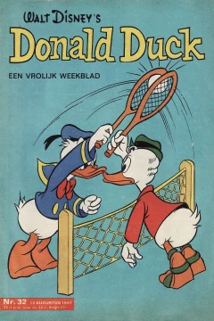 Issue #196732