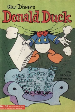 Issue #196733