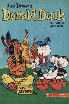 Issue #196814