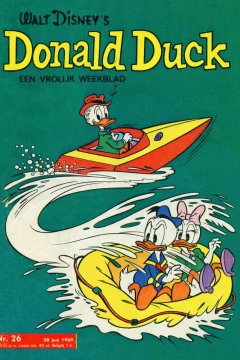 Issue #196926