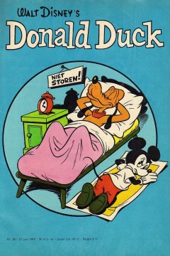 Issue #197026