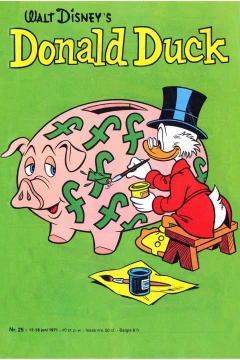 Issue #197125
