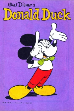 Issue #197306