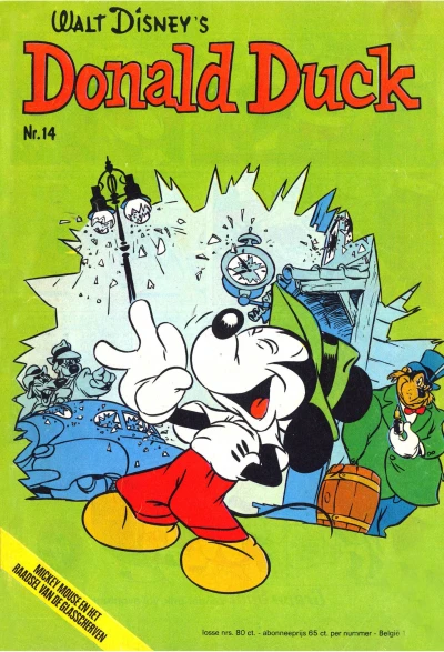 Cover of Issue #197414