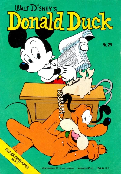 Cover of Issue #197529