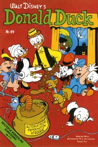 Issue #197549