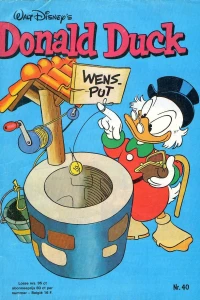 Issue #197640