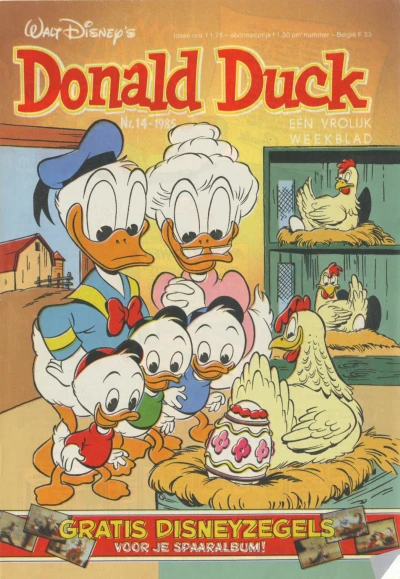 Cover of Issue #198514
