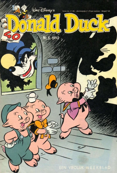 Cover of Issue #199205