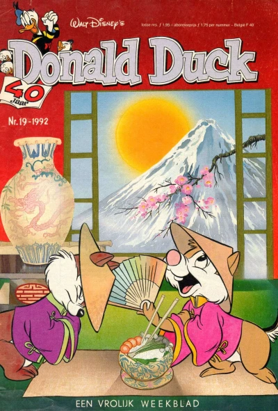 Cover of Issue #199219