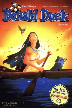 Issue #199549