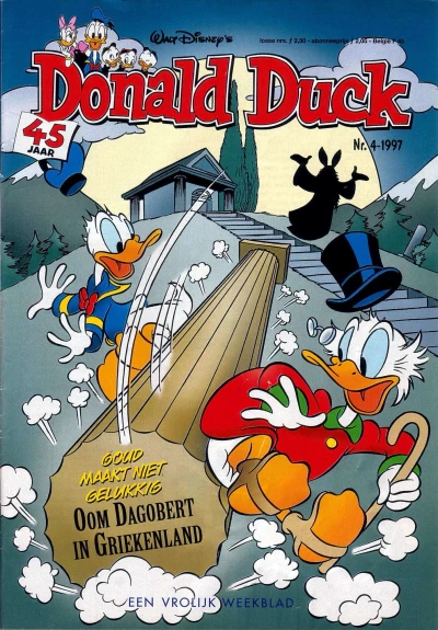 Cover of Issue #199704