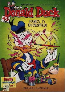 Cover of Issue #199713