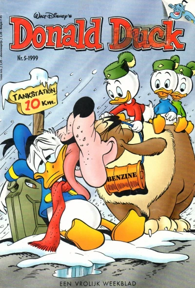 Cover of Issue #199905