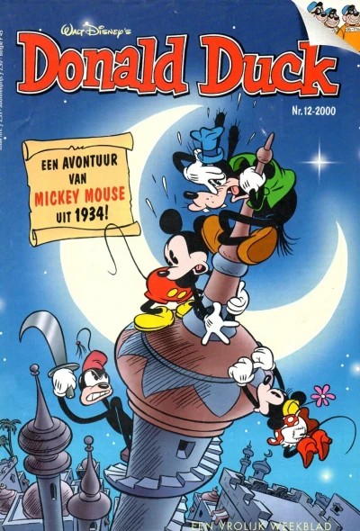 Cover of Issue #200012