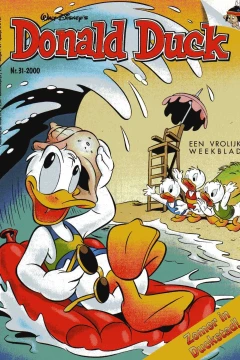 Issue #200031