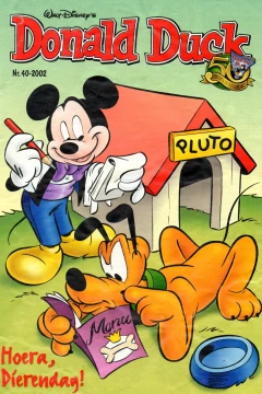 Issue #200240