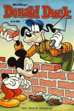 Issue #200310