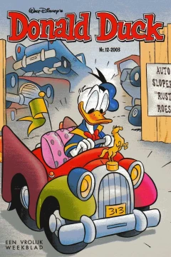 Issue #200312