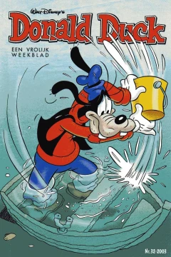 Issue #200332