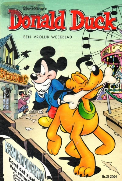 Cover of Issue #200421