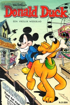 Issue #200421