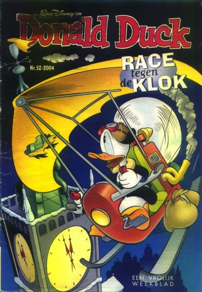 Cover of Issue #200452