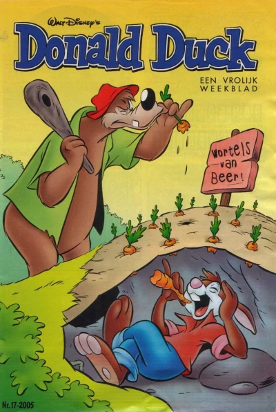 Cover of Issue #200517